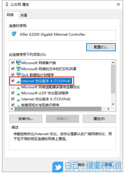 IP地址冲突,IP地址步骤
