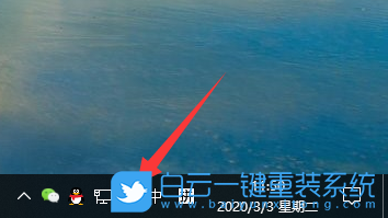 win10,空间音效步骤