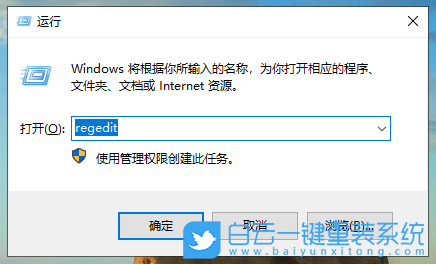 Windows,设置记事本背景颜色,背景颜色步骤
