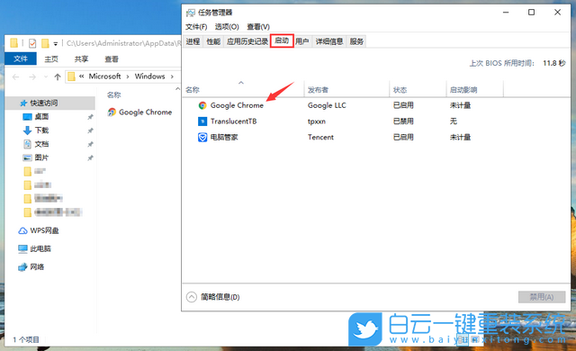 开机启动项,Win10,Win11,Windows步骤