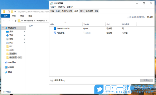 开机启动项,Win10,Win11,Windows步骤