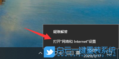 Win10,共享设置,共享文件步骤