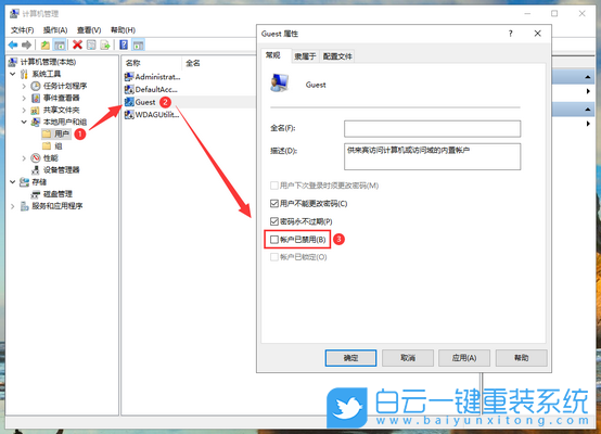 Win10,共享设置,共享文件步骤
