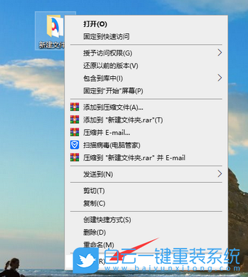Win10,共享设置,共享文件步骤