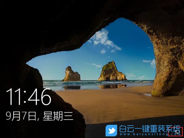 win10,网络图标,锁屏界面步骤