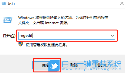 win10,网络图标,锁屏界面步骤
