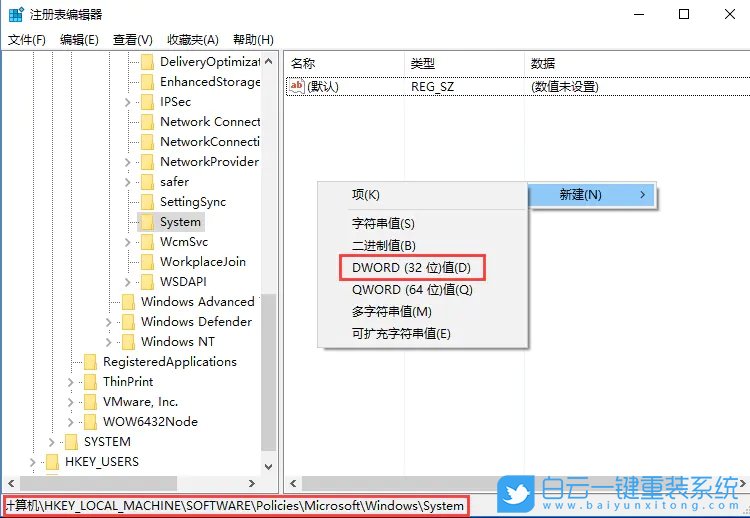 win10,网络图标,锁屏界面步骤