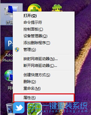 win7,缩略图,预览图片步骤