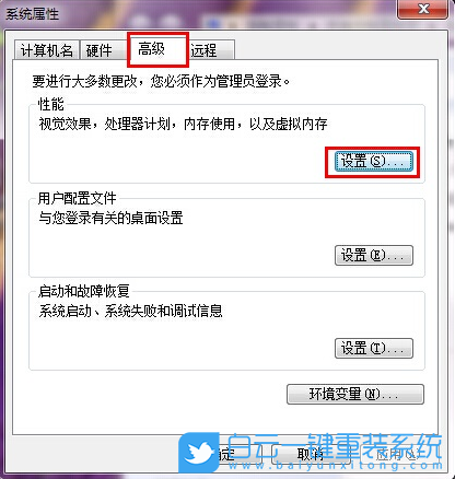 win7,缩略图,预览图片步骤