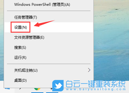 win10,透明效果,全局透明步骤
