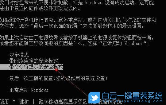 Win7,账户被停用步骤