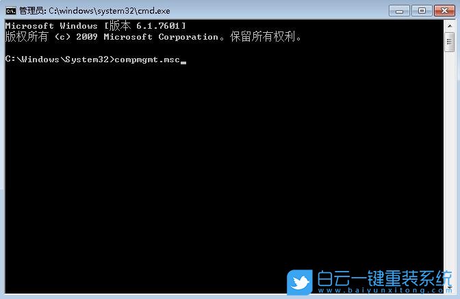 Win7,账户被停用步骤