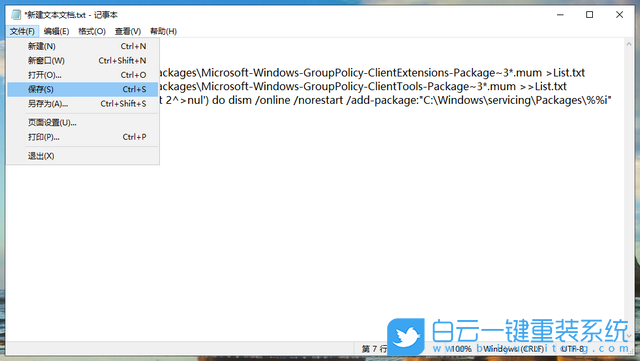win10,家庭版,组策略编辑器步骤