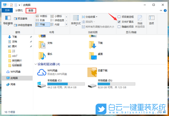 win10,家庭版,组策略编辑器步骤