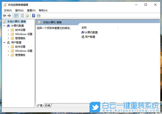 win10,家庭版,组策略编辑器步骤