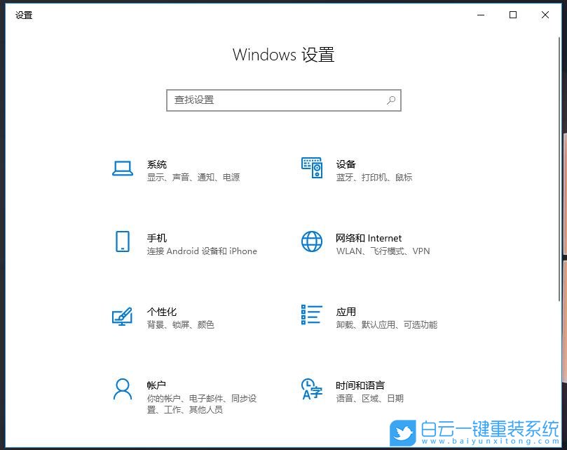 win10,系统和保留空间步骤