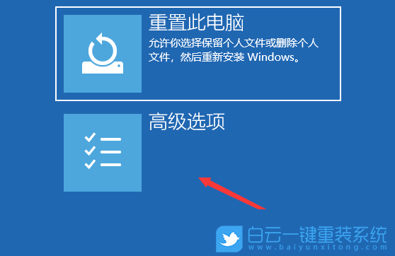 戴尔灵越,U盘重装系统,Win10步骤