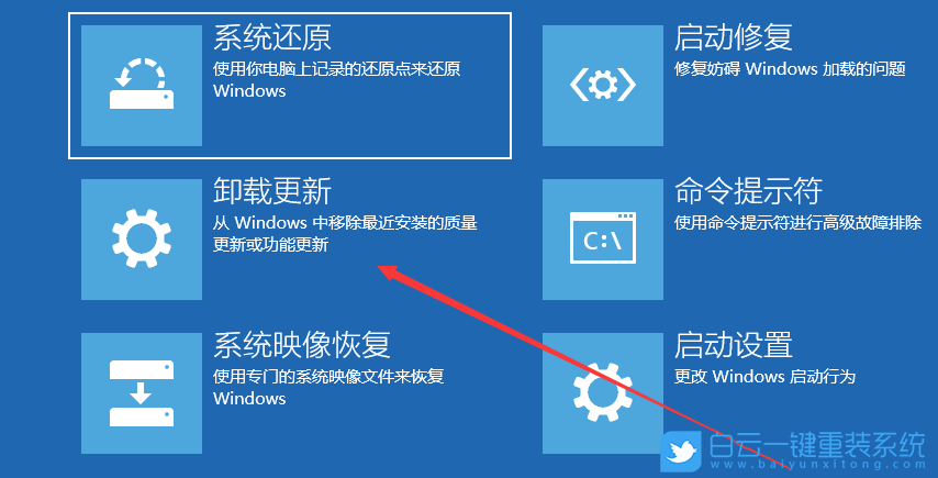 戴尔灵越,U盘重装系统,Win10步骤