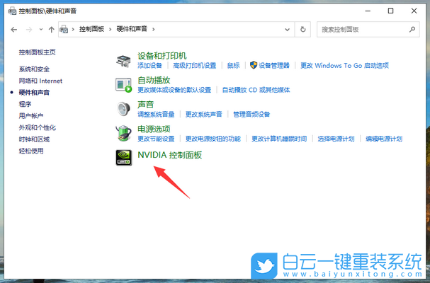 win10,NVIDIA,显卡,图形处理器步骤