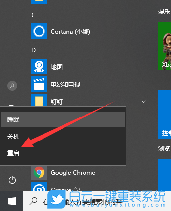 安全模式,Win7,Win10,Win11,安全模式怎么进步骤
