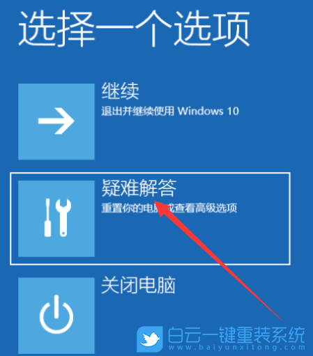 安全模式,Win7,Win10,Win11,安全模式怎么进步骤