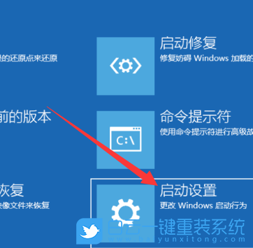 安全模式,Win7,Win10,Win11,安全模式怎么进步骤