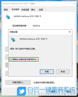 Win10 22H2,Win10,游戏卡步骤