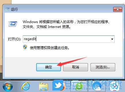 win7,硬盘,写保护步骤