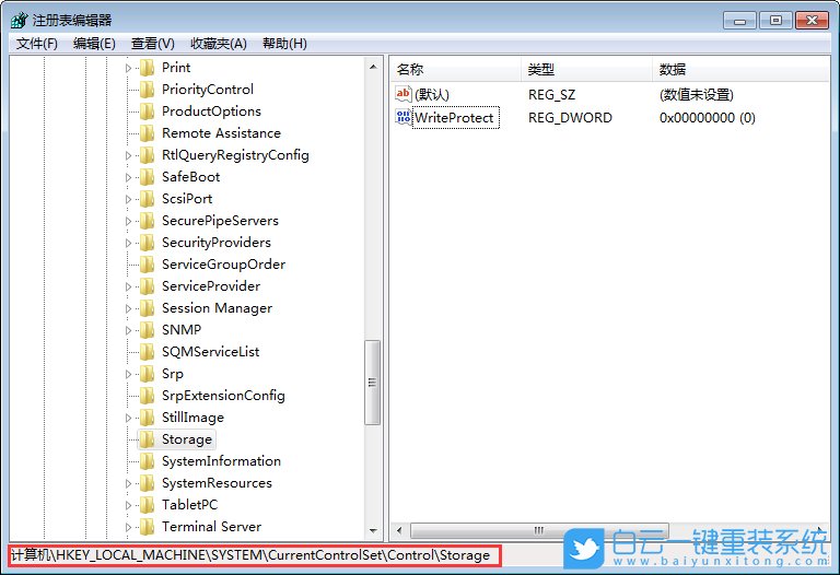 win7,硬盘,写保护步骤