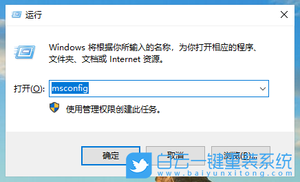 win10,安全模式,禁用启动项步骤