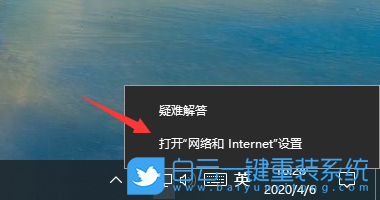 联想,ThinkPad,T495s,重装系统,Win10步骤