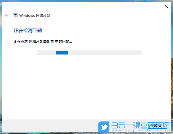 联想,ThinkPad,T495s,重装系统,Win10步骤
