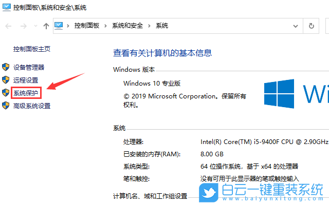 Win10怎么备份系统,Win10如何备份系统,Win10备份系统步骤