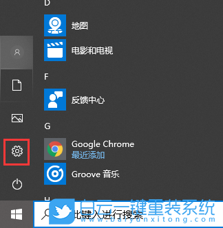 win10,蓝牙,添加设备步骤