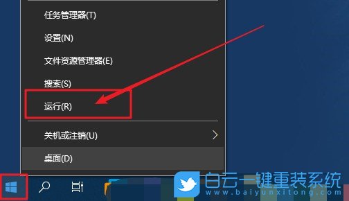 win10,开始菜单步骤