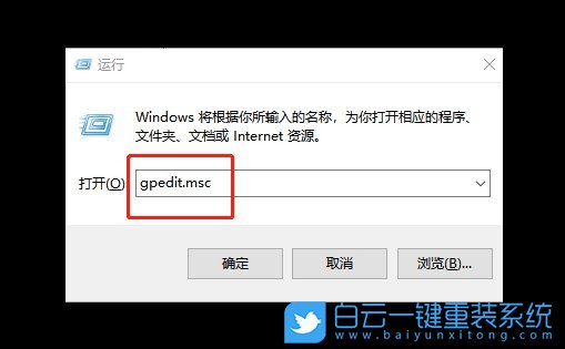 win10,组策略,远程重启电脑步骤