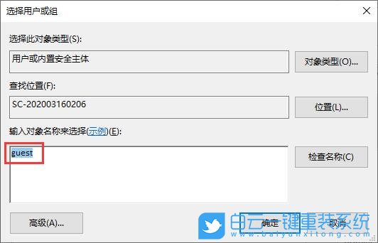 win10,组策略,远程重启电脑步骤