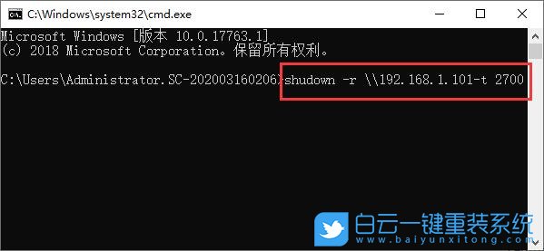 win10,组策略,远程重启电脑步骤