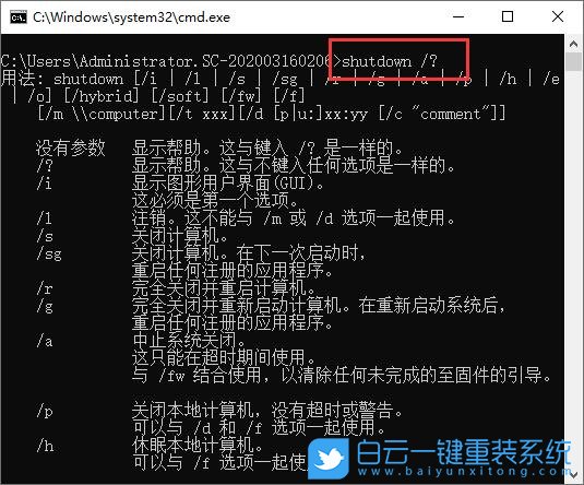 win10,组策略,远程重启电脑步骤