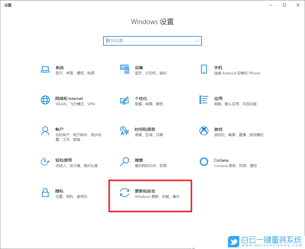 win10,卸载更新步骤
