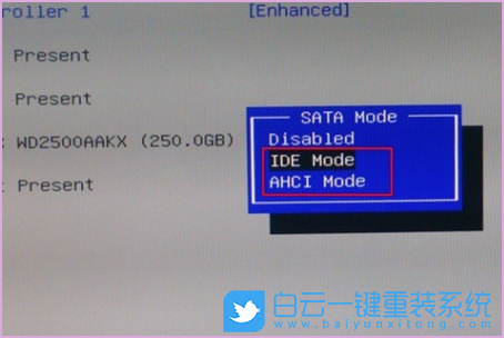 七彩虹主板,Bios,修改硬盘模式步骤
