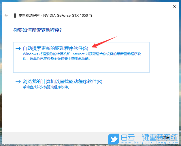 win10,重装系统,分辨率步骤
