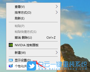 win10,重装系统,分辨率步骤