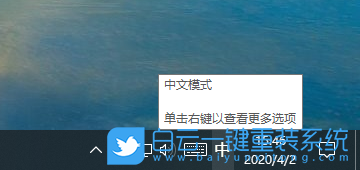 win10,ctfmon,输入法步骤