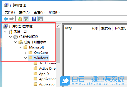 Windows,显示已禁用的输入法,输入法步骤