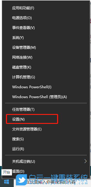 win10,背景设置,幻灯片步骤