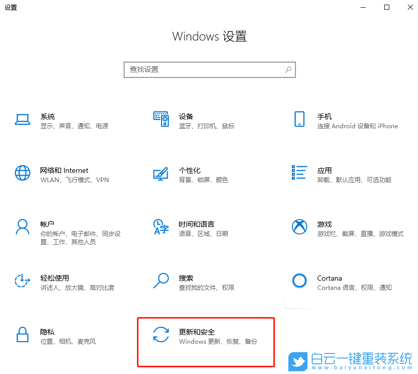 Windows,开启开发者选项,开发者选项步骤