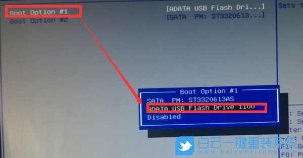 七彩虹,U盘启动步骤