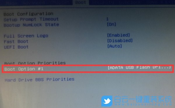 七彩虹,U盘启动步骤