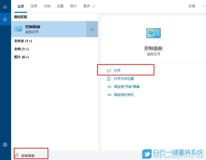 win10,高危端口,135端口步骤